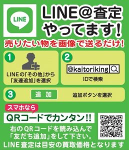 line1_r