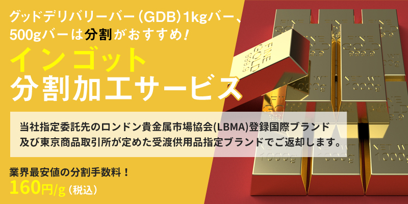 gold_kaitoriking_banner