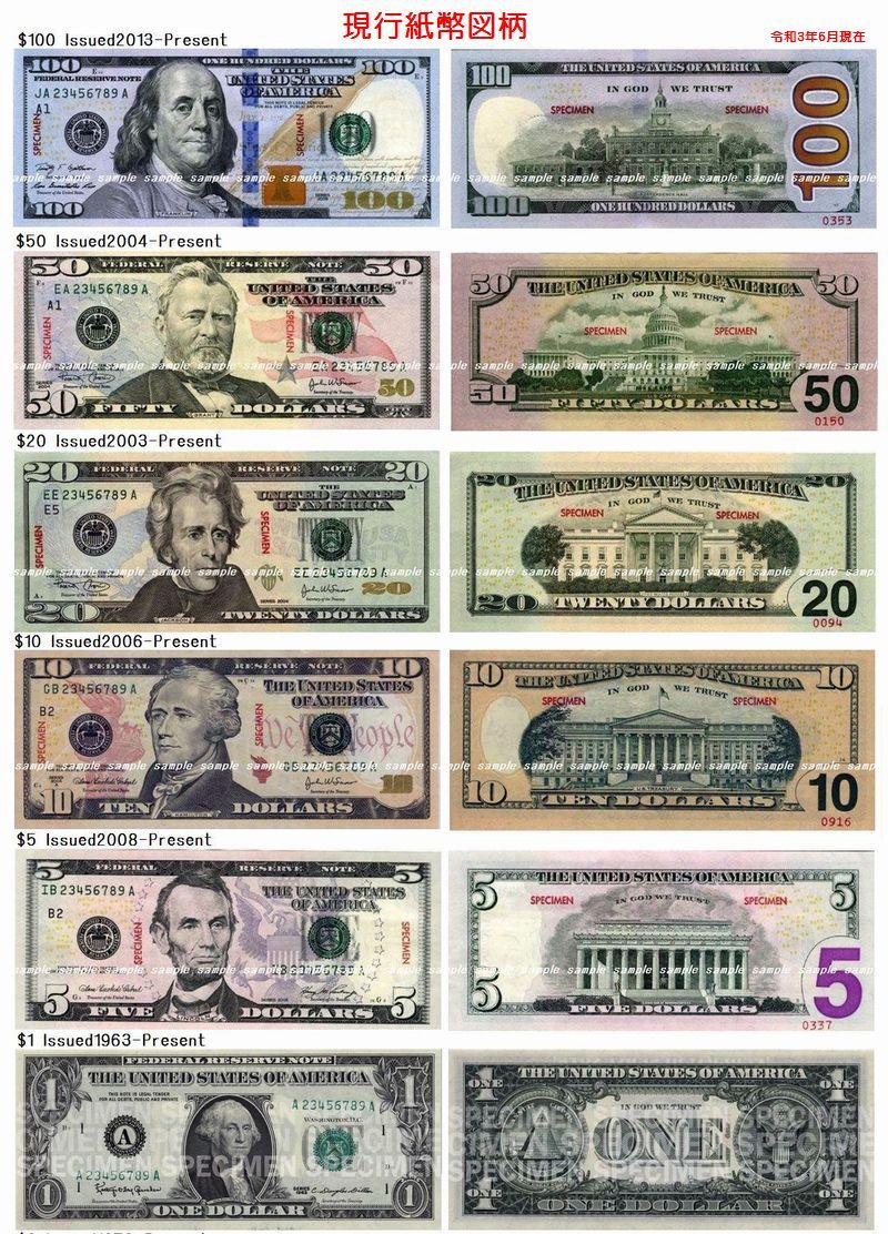 旧紙幣 80ドル アメリカドル USドル 非現行