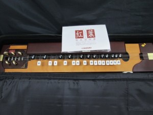 suzuki 大正琴『紅葉』