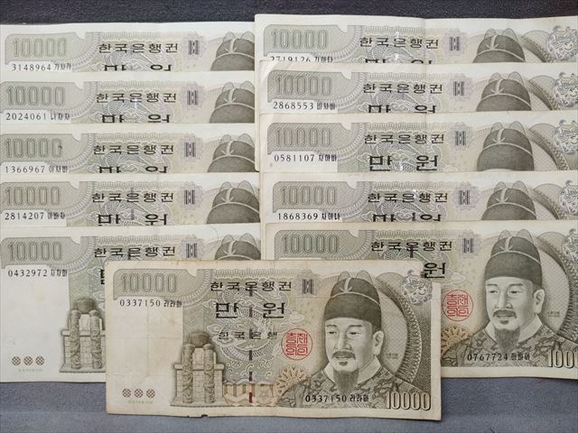 韓国 旧紙幣 ウォン 高価 - その他